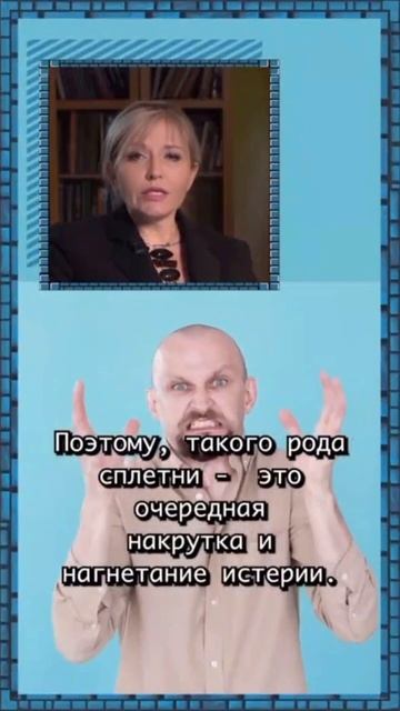 МИФЫ О БОТЕ РОСКОМНАДЗОРА