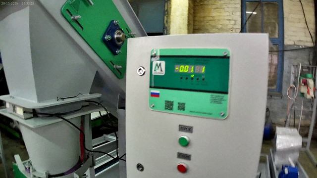 Весовой дозатор для фасовки древесного угля