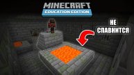 ВОЗМОЖНО ЛИ ПРОЙТИ МАЙНКРАФТ В ОБРАЗОВАТЕЛЬНОМ ИЗДАНИИ? MINECRAFT НА РУССКОМ ОЗВУЧКА