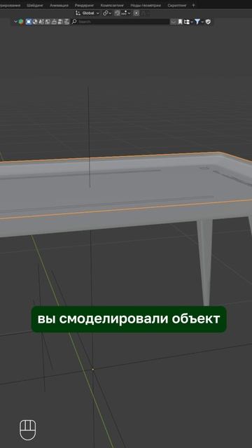 Ошибки, которые совершает каждый новичок в Blender