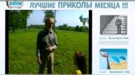 Лиза Барбоскина - 16 серия Приколы