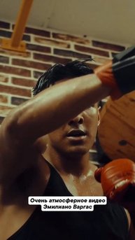 Эмилиано Варгас порадовал фанатов красивым видео