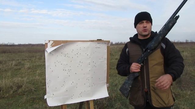 Мр 155 новый чок progress дробь 3