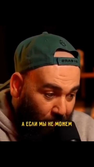 Марат Борода. shorts. ладно мы не можем?