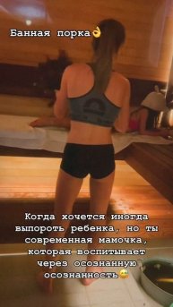 Она сама попросила🤭