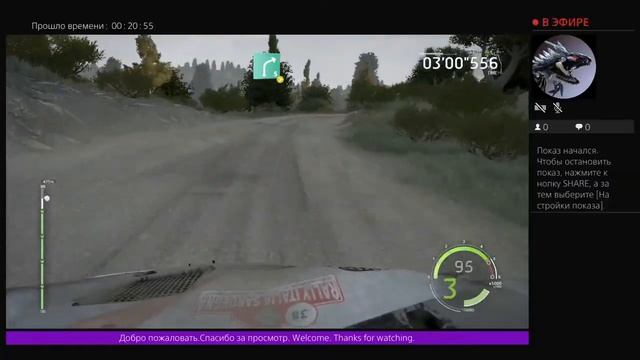 Wrc 6