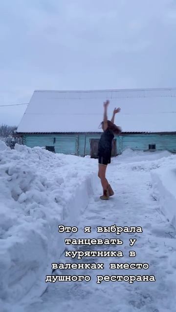 Зимой в деревне🤗