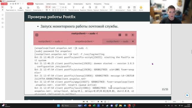 Защита ЛБ8 АСП
