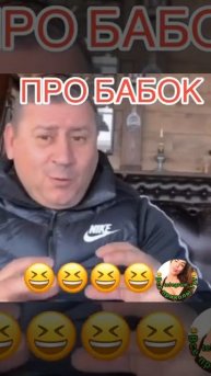 259. Анекдот#shorts #юмор #приколы #shortvideo #смех #comedy