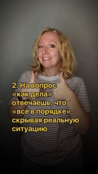 Не придумывай