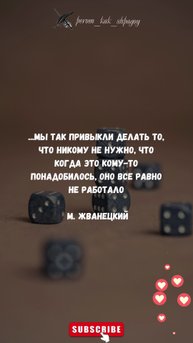 Стремление к процветанию.