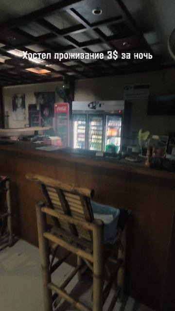 Обзор хостела P & T Hostel отличное жилье 3$ за ночь. На острове Самуи Таиланд