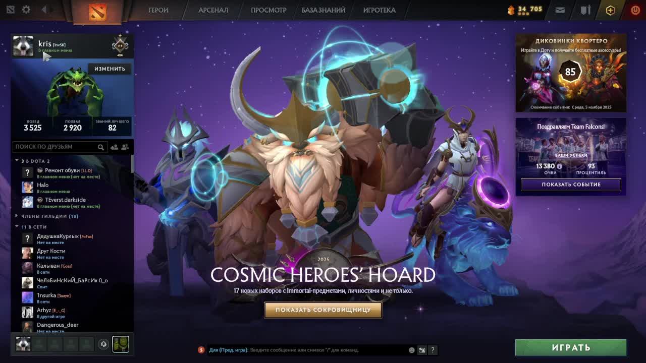 DOtA 2 | ТЕСТ ТРОЙКИ ВАЙПЕРА | 76 % ВИНРЕЙТА