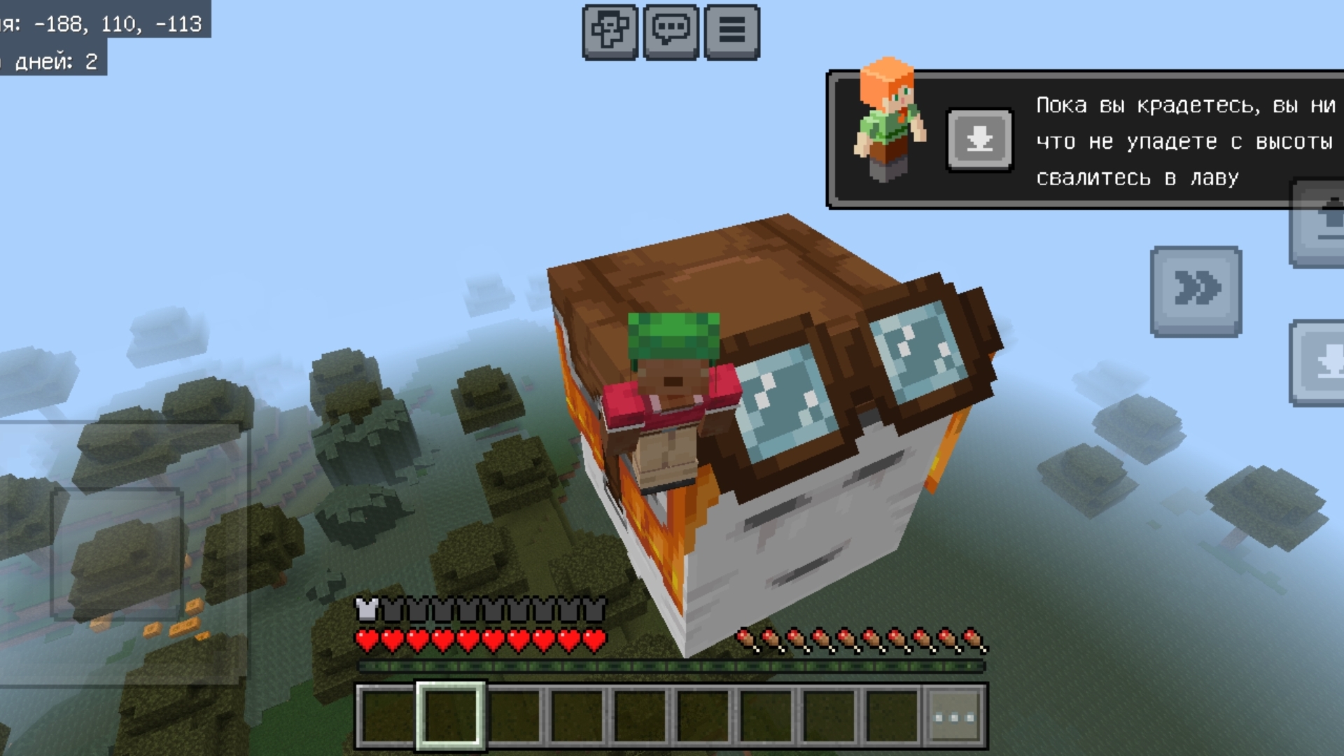 Как заспавнить высохшего гаста?