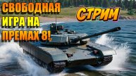 На чем играть в Tanks Blitz. #игры #танки