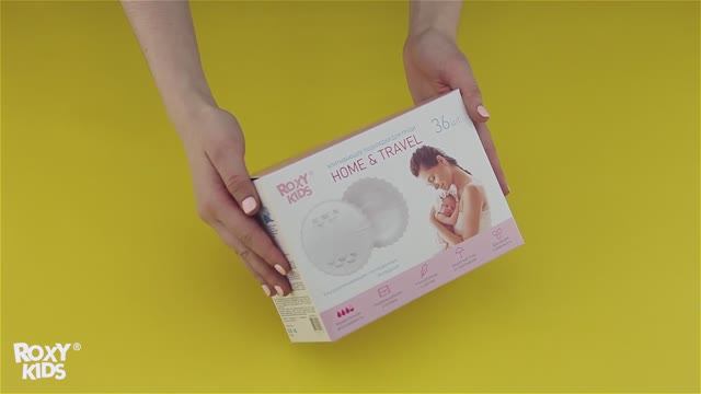 Прокладки для груди HOME&TRAVEL от ROXY-KIDS