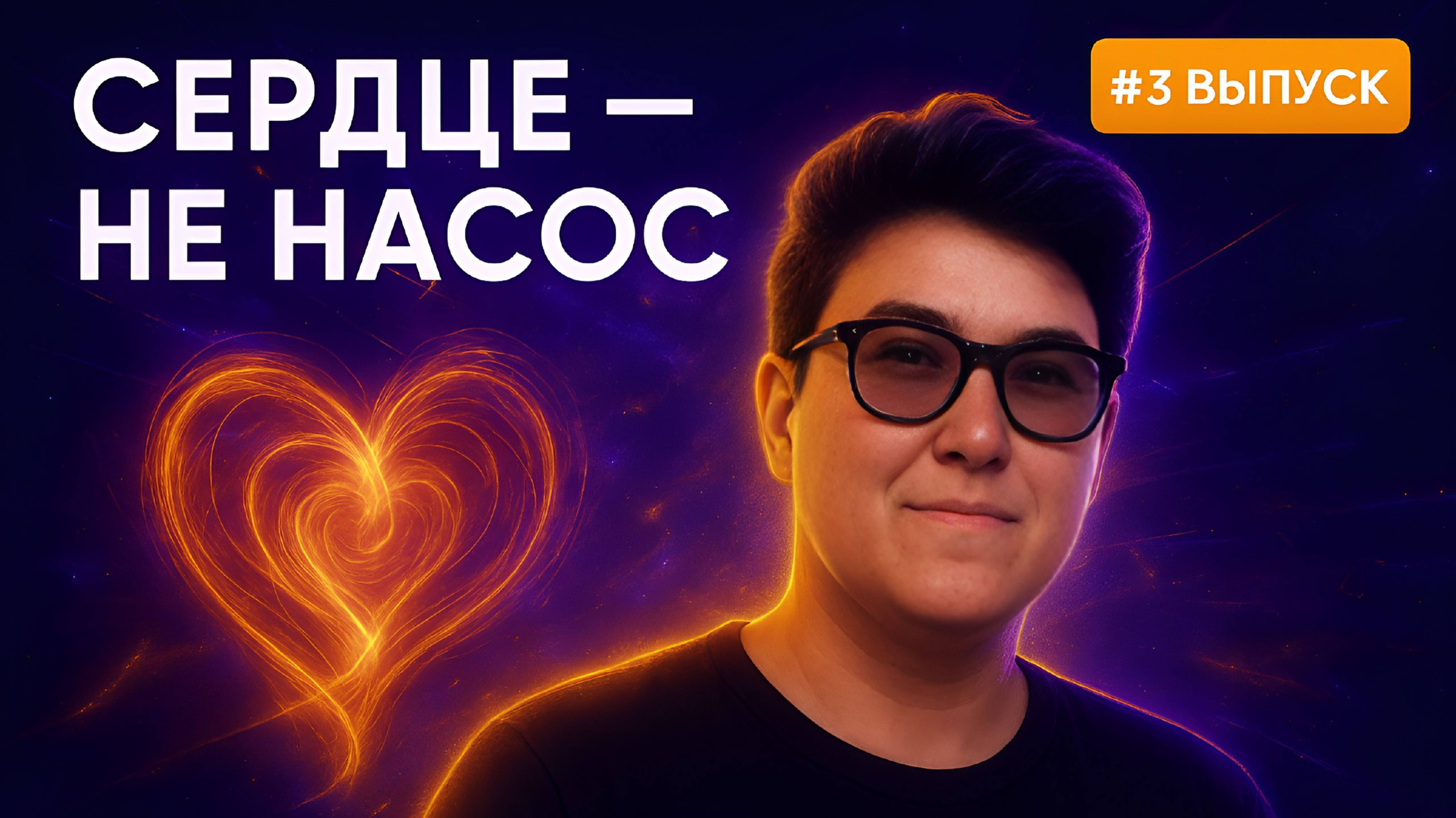 Твоё мировоззрение управляет реальностью. Доказательство на пальцах!