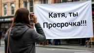 Итоги 30летней одинокой ПРОСРОЧКИ