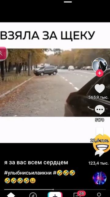 Подвезёшь ?
1000018871.mp4