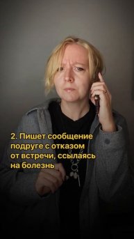 Тревожный человек