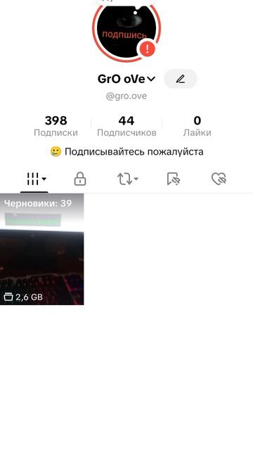 реклама на мой tiktok akk