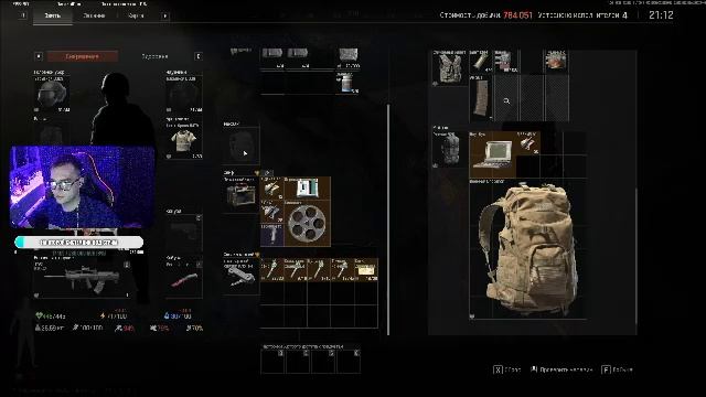 Ночные рейды, ищем лутецкий!🔥/Arena Breakout Infinite