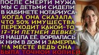 Истории из жизни|ПОСЛЕ СМЕРТИ МУЖА|Аудио рассказы|Аудиокниги слушать онлайн|Жизненные истории