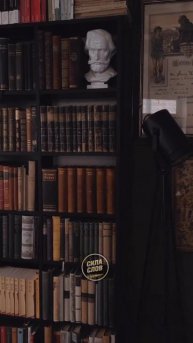 Ты не скучный