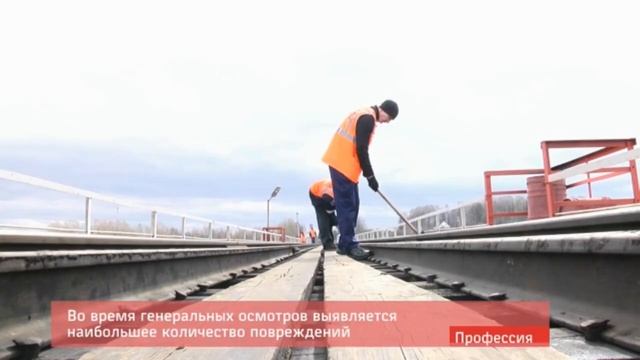 Лекция иссо_ Опоры мостов и их содержание