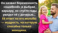 Катастрофа, которая стала чудом | Истории из жизни