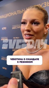 Люся Чеботина о скандале с Ильей Резником #Чеботина #Резник #Конфликт #Шоубизнес