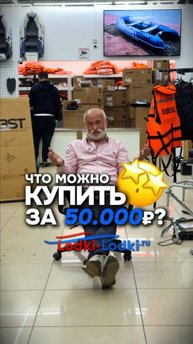Лодка с мотором за 50 000₽? Это реально! 🚤
