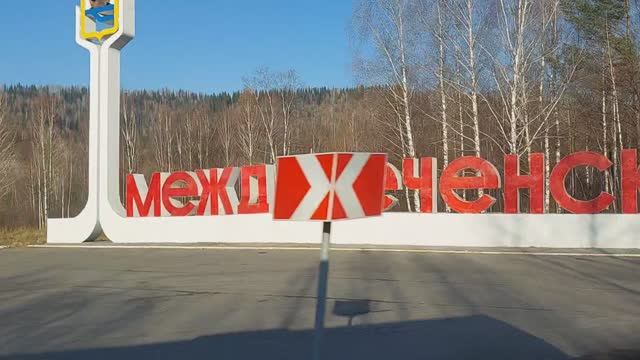 Поехала на "Уральские пельмени "●Снимать не разрешили●●●