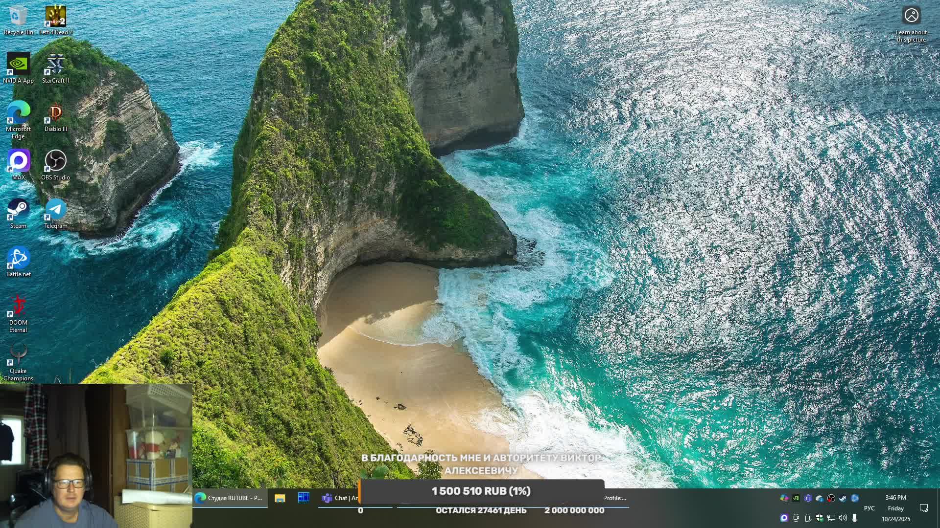 Песня с праздником дамочки и немного сена.
