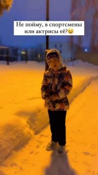 Моя актриса на пробежке🤭