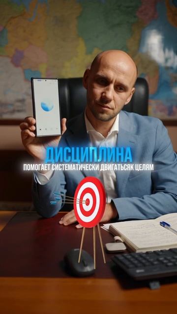 Успех - это следствие дисциплины или психологических травм?