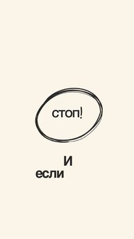 Как не утонуть в рассрочках за обучение: история личного опыта