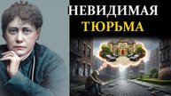 Почему 95% твоих желаний никогда не сбудутся и как это изменить - Елена Блаватская