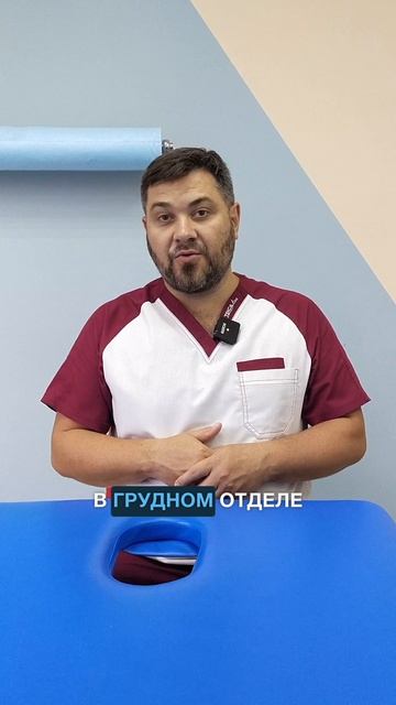 Боли в спине у подростков