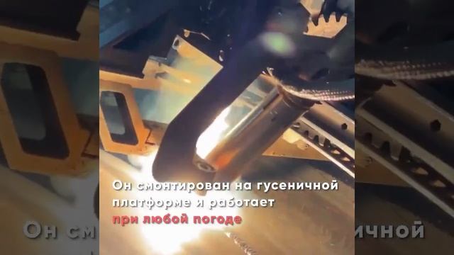 Её применили на участке газопровода Пунга- Грязовец III в Ханты-Мансийском АО