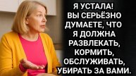 Накрывай стол, мы уже в такси! Радостно орали родственники. Аудио рассказы