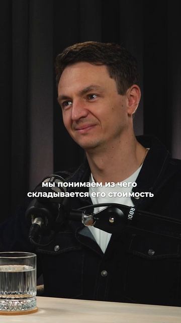 Как создать бизнес, который захотят купить