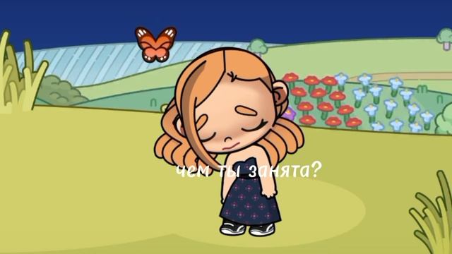 Можно актив? ⭐