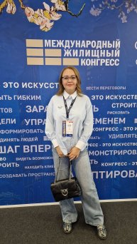 Ищу новые инструменты Digital на Международном Жилищном Конгрессе 2025.