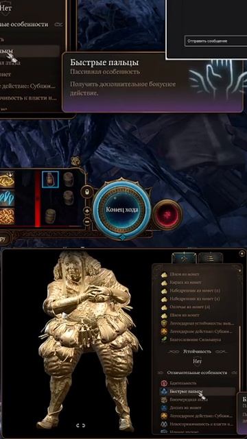 Геррингот Торм | Проклятая хранительница монет | #smorgla #bg3 #Доблесть #темныйсоблазн #описание