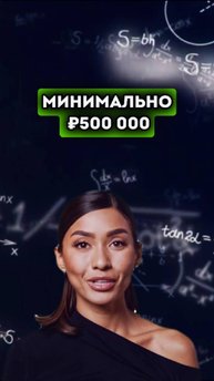 Не знаешь как правильно вывести крипту ЖМИ на видео