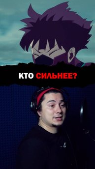 Я - Сосиро Хосина! Серии в тг канале