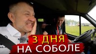 Соболь на ралли Шелковый путь: Вопросы и ответы с Николаем Марковым