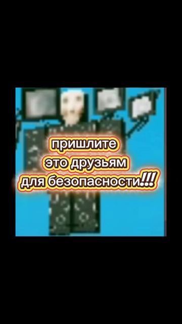 В роблоксе появился новый хакер!!!