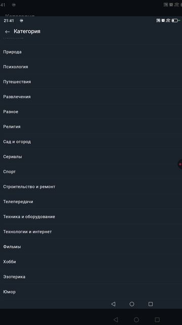 как загрузить видео в rutube